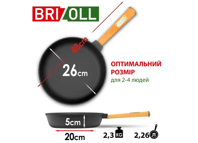 Сковорода чавунна з кришкою Optima 260 х 40 мм Фото 2